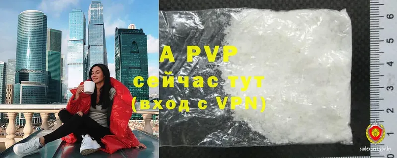 Alfa_PVP СК  где купить   Дагестанские Огни 