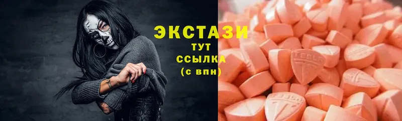 Ecstasy диски  где найти   Дагестанские Огни 