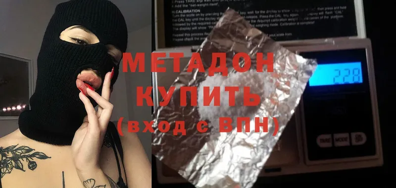 Метадон methadone  магазин  наркотиков  MEGA ссылки  Дагестанские Огни 